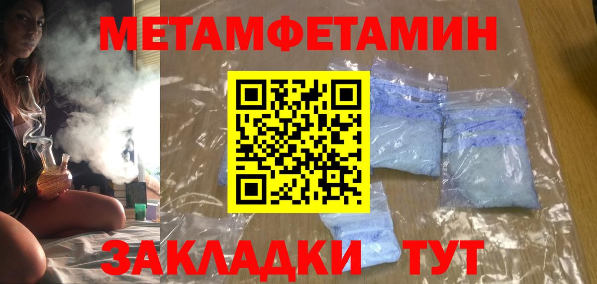 Amphetamine Розовый  АМФ  Лянтор  АМФЕТАМИН  Вход с VPN 