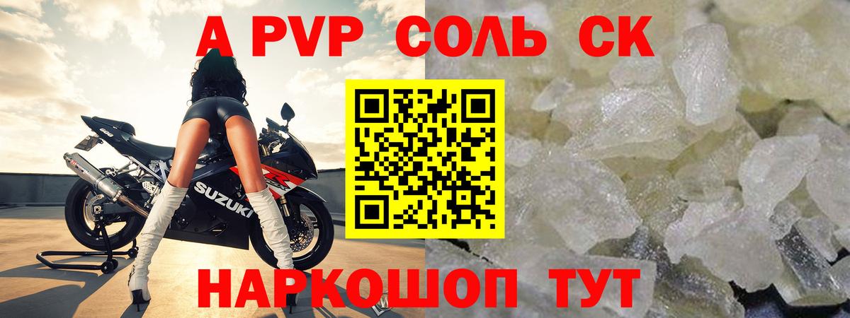 Лянтор  Альфа ПВП мука  A PVP СК КРИС  Вход с VPN 