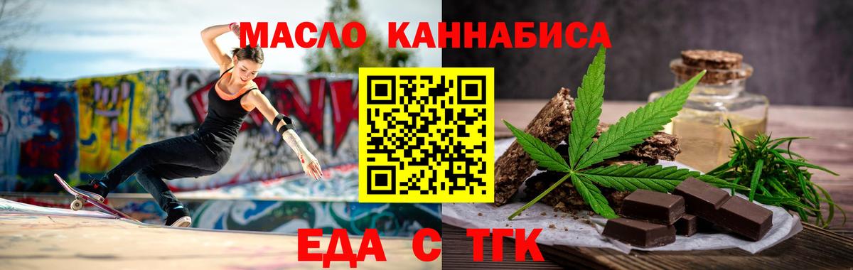 COCAIN  МЕТ  MDMA  Вход с VPN  Меф   Лянтор  ГАШ  Каннабис 