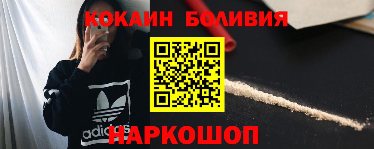 КОКАИН Колумбийский Лянтор