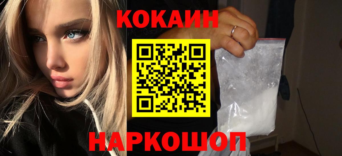 Лянтор  КОКАИН Боливия  Вход с VPN 