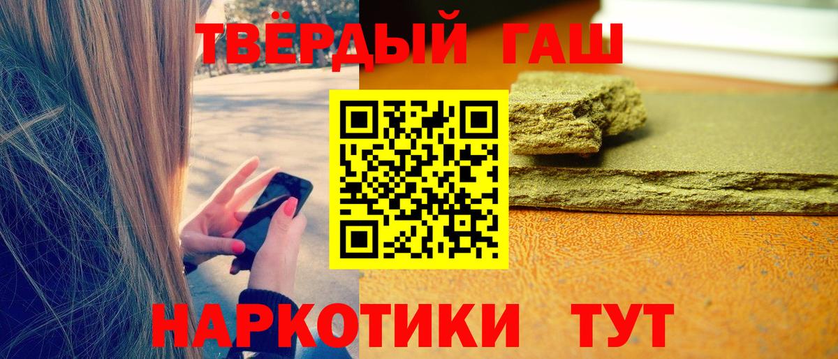 ГАШ ice o lator Лянтор