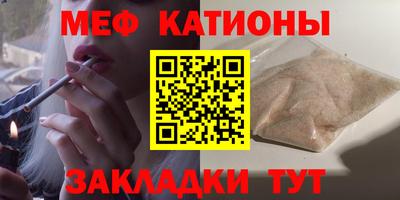 гашик Заводоуковск