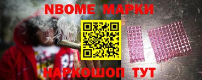 гашик Заводоуковск