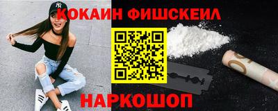 гашик Заводоуковск