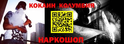 марки lsd Заволжье