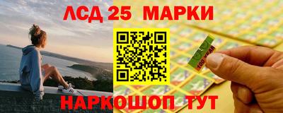 марки lsd Заволжье
