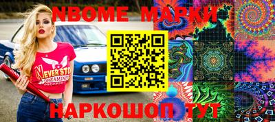 прущие грибы Жуковский