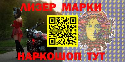 марки lsd Заволжье