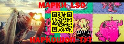 прущие грибы Жуковский