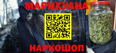 гашик Заводоуковск