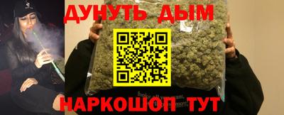 гашик Заводоуковск
