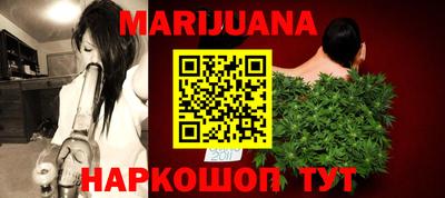 гашик Заводоуковск