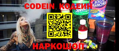 гашик Заводоуковск