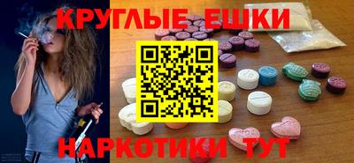 прущие грибы Жуковский