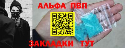 гашик Заводоуковск
