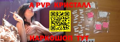 гашик Заводоуковск