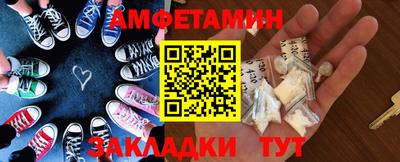 прущие грибы Жуковский