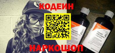 гашик Заводоуковск