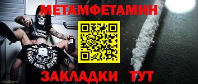 гашик Заводоуковск