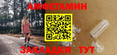 прущие грибы Жуковский