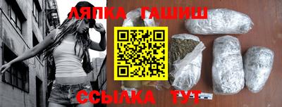 гашик Заводоуковск