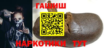 гашик Заводоуковск