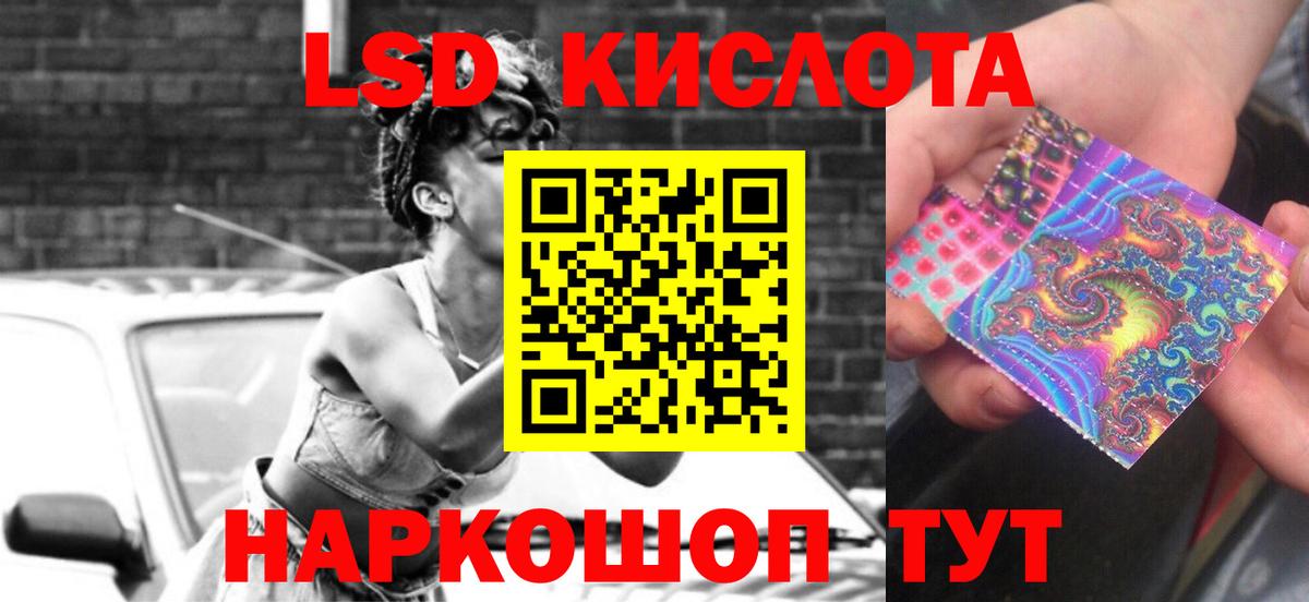 ЛСД экстази ecstasy Лянтор
