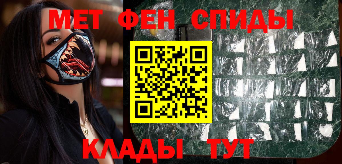 МЕТАМФЕТАМИН винт  МЕТАМФЕТАМИН винт  Лянтор  Вход с VPN 