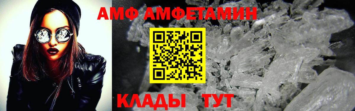 Метамфетамин Methamphetamine Лянтор
