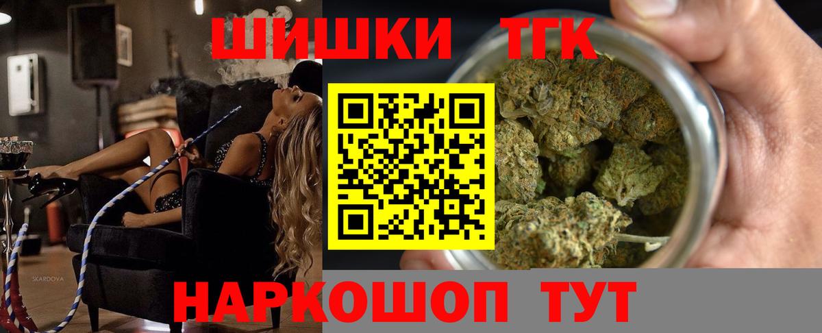 Каннабис план  Вход с VPN  Бошки Шишки сатива  Лянтор  Бошки марихуана сатива 