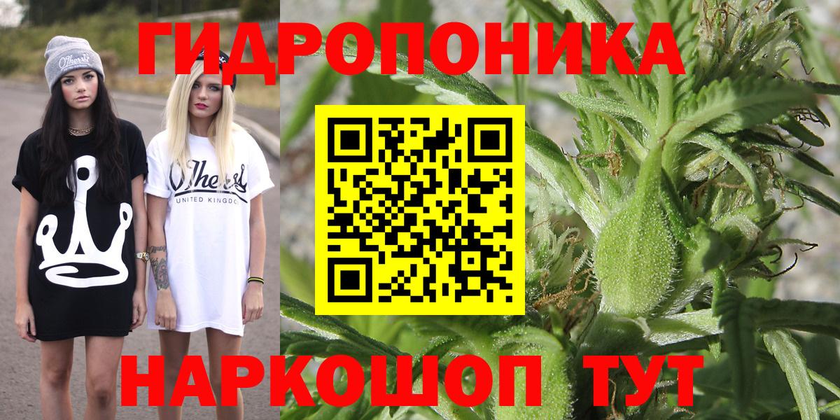 Шишки марихуана OG Kush Лянтор